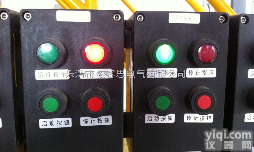 厂家直销 LCZ8050<em>防爆</em>防腐<em>操作</em>柱 <em>现场</em><em>防爆</em><em>操作</em>柱 2灯2钮<em>操作</em>柱