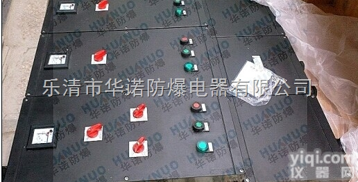 BXM（D）<em>805</em>  <em>防爆</em>防腐照明动力配电箱BXM（D）<em>805</em>0-S-T