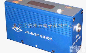 JC03-JFL-BZ20  高光<em>智能</em><em>通用型</em>光泽度仪 <em>智能</em>型光泽度仪