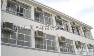 JH  昆山<em>环保空调</em>上门安装，昆山<em>环保空调</em>厂家，昆山水空调价格