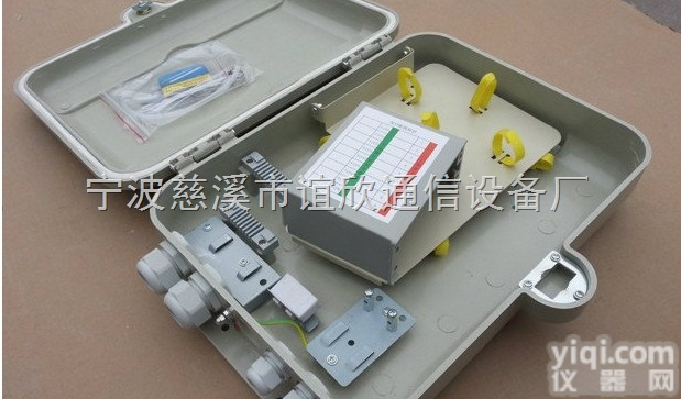 <em>SMC插片式光分路器箱</em>