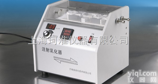 ZR-3<em>注射</em><em>乳化</em>器（双通道<em>标准型</em>）