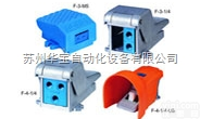 F-3-M5_F-3-1/4  <em>台湾</em>POSU_<em>脚踏</em>阀_<em>脚踏</em>开关F-3-M5_F-3-1/4