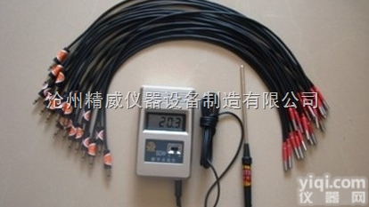 <em>JDC-2  电子测温仪</em>