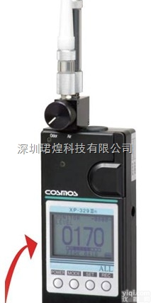 XP-329Ⅲr  <em>日本</em>新宇宙 XP-329Ⅲr <em>便携式</em>气味<em>传感器</em>