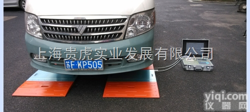 GH-XK3102  便携式<em>轴重</em>秤，100吨<em>车辆</em><em>轴重</em>检测仪