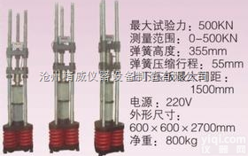 TXB-50型 <em>混凝土</em>徐变<em>试验仪</em>（<em>徐变仪</em>）