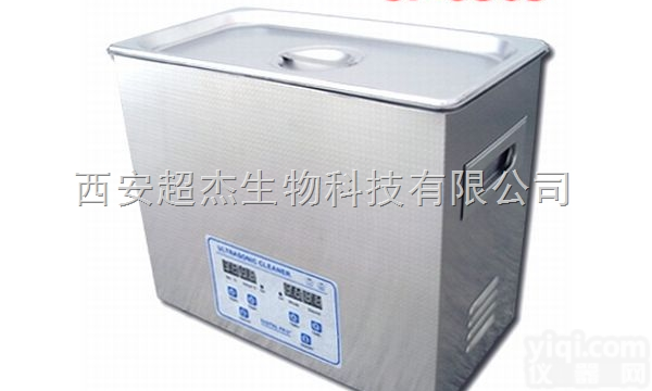 <em>电路板清洗机</em>.数控式超声波清洗机