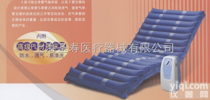 国产进口<em>雅博</em>OASIS2000<em>褥疮</em><em>气垫</em>床