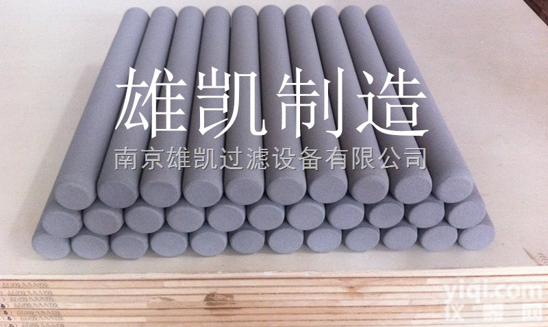 不锈钢粉末<em>烧结</em><em>滤芯</em>、<em>烧结</em><em>滤芯</em>、金属<em>烧结</em><em>滤芯</em>、雷尼镍<em>过滤器</em>、钯炭<em>过滤器</em>