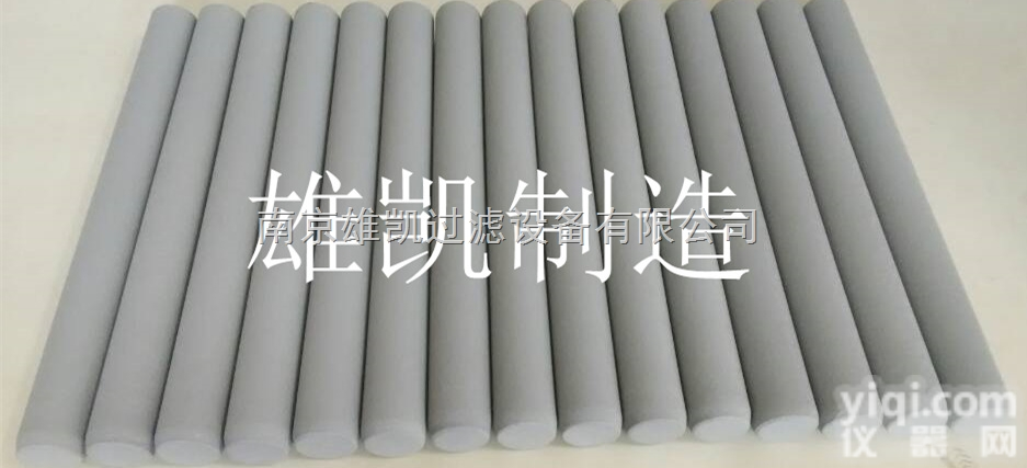 耐高温<em>金属</em>烧结滤芯、烧结<em>金属</em>过滤器、<em>催化剂</em>过滤器、烧结<em>金属</em>粉末滤芯