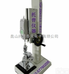 五爪扣拉力仪报价，  <em>杭州</em>纽扣拉力<em>测试仪</em>销售，<em>杭州</em>钮扣拉力<em>测试仪</em>厂家