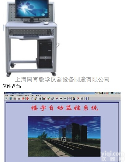 TYKLY-21 <em> 楼宇自控</em>ZY计算机管理ZX|楼宇自动化实训系统