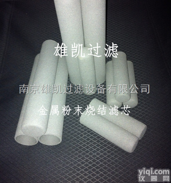 气体过滤<em>烧结</em>金属多孔滤芯、<em>烧结</em>金属过滤器、金属<em>烧结</em>滤芯、<em>烧结</em>滤芯