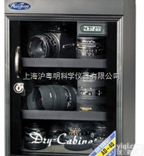 AD-040<em>数显</em><em>防潮箱</em>  308*288*433<em>防潮箱</em>