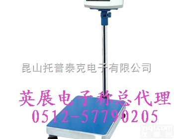 上海150kg电子<em>电子秤</em>  上海150KG<em>电子秤</em>销售