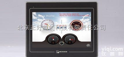 MT8070iER  供应威纶通<em>触摸屏</em>液晶<em>显示器</em>