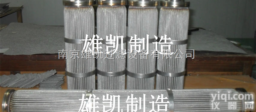 烧结<em>金属纤维</em>毡过滤滤芯、金属烧结滤芯、高温气体过滤器