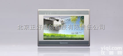 eMT3070A  威纶通weinview 7寸 <em>以太网</em>铝质<em>触摸屏</em>eMT3070A