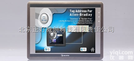 eMT3120A  威纶通weinview 12.1寸 <em>以太网</em>铝质<em>触摸屏</em>eMT3120A