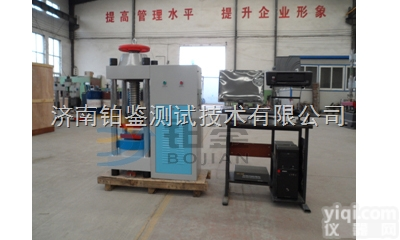 铂鉴  <em>混凝土</em>试件抗折强度<em>检测设备</em> 盆式橡胶支座<em>压力</em>试验机配置