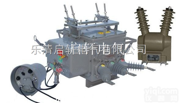 ZW20-12FG/630-20真空<em>断路器</em>【<em>断路器</em>保护<em>装置</em>】