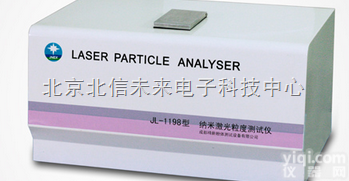 JC09-JL-1198  纳米<em>激光</em>粒度<em>分析仪</em> 化工纳米<em>激光</em>粒度<em>分析仪</em> 化妆品纳米<em>激光</em>粒度<em>分析仪</em>