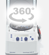 HG21-5424R  艾本德<em>离心</em>机 <em>紧凑</em>的设计艾本德<em>离心</em>机 超静音运行艾本德<em>离心</em>机