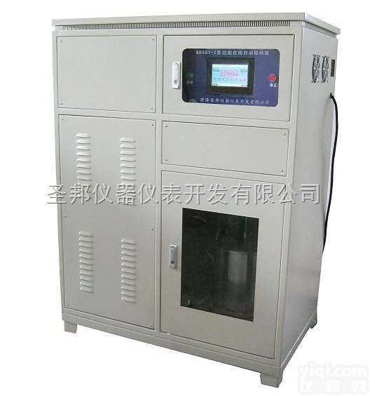 <em>石油在线</em>自动取样器