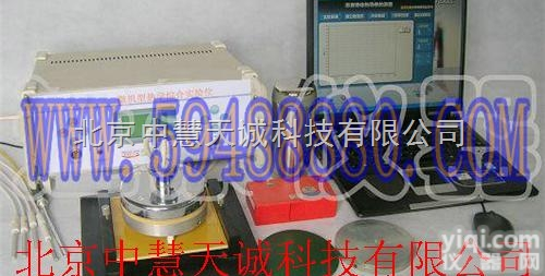 UK/RZ-6A  <em>微机</em>型热学综合<em>实验仪</em>  <em>型号</em>：UK/RZ-6A 中慧