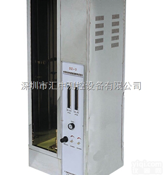 HZ-DG  单根电线电缆垂直<em>燃烧</em>试验机，电线电缆垂直<em>燃烧</em><em>测试仪</em>，垂直<em>燃烧</em><em>测试仪</em>