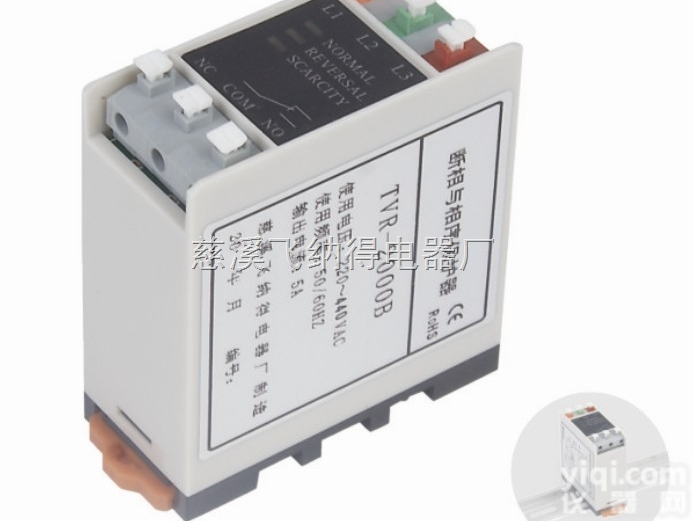 TVR-2000B  特价 十年<em>品质保证</em><em>三相</em>交流保护继电器