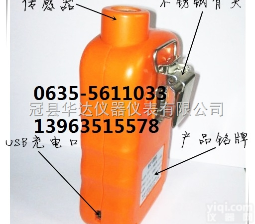 HD-700/800/900  购买二硫化碳浓度报警器检测仪请联系我们<em>冠县</em><em>华达</em>仪器