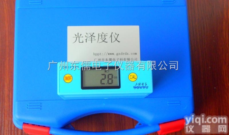 DR61  油漆<em>光泽度</em><em>测试仪</em>，家具油漆<em>光泽度</em><em>测试仪</em>，油漆<em>光泽度</em><em>测试仪</em>厂家