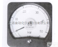 13L1-W广角度<em>功率</em>表  <em>上海</em>仪表一厂/自仪一厂13L1-W广角度<em>功率</em>表说明书