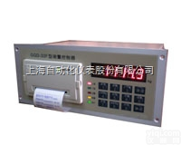 GGD-33F  上自仪<em>华东</em>电子<em>仪器厂</em>GGD-33F<em>称量</em>控制器说明书、参数、价格