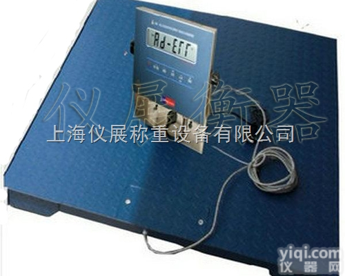 江苏<em>地上衡</em>厂家1吨2吨3吨5吨10吨带<em>斜坡</em>小地磅多少钱