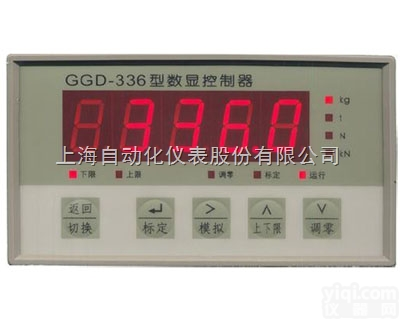 GGD-336  上自仪<em>华东</em>电子<em>仪器厂</em>GGD-336<em>称量</em>控制器说明书、参数、价格