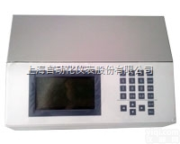 YJ-33A  上自仪华东电子仪器厂YJ-33A静态电阻<em>应变</em>仪<em>说明</em>书、参数、价格