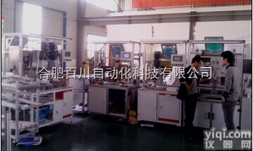 <em>汽车</em><em>遮阳板</em>综合<em>试验台</em>