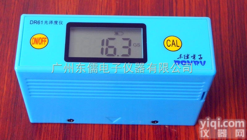 DR61  智能<em>光泽度</em><em>测试仪</em>，智能<em>光泽度</em><em>测试仪</em>价格DR61