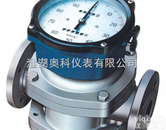 柴油<em>流量表</em><em>高精度</em>测量，柴油<em>流量表</em>