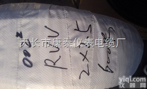 ZR-RVVP2-22<em>铠装</em>软<em>电力电缆</em>