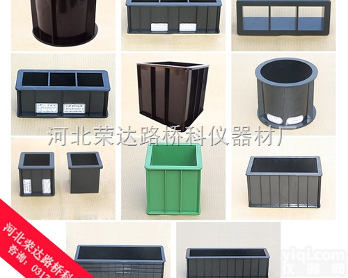 <em>工程塑料</em>试模,混凝土塑模,塑料试模,建筑试模,混凝土塑料试模,试模厂家...