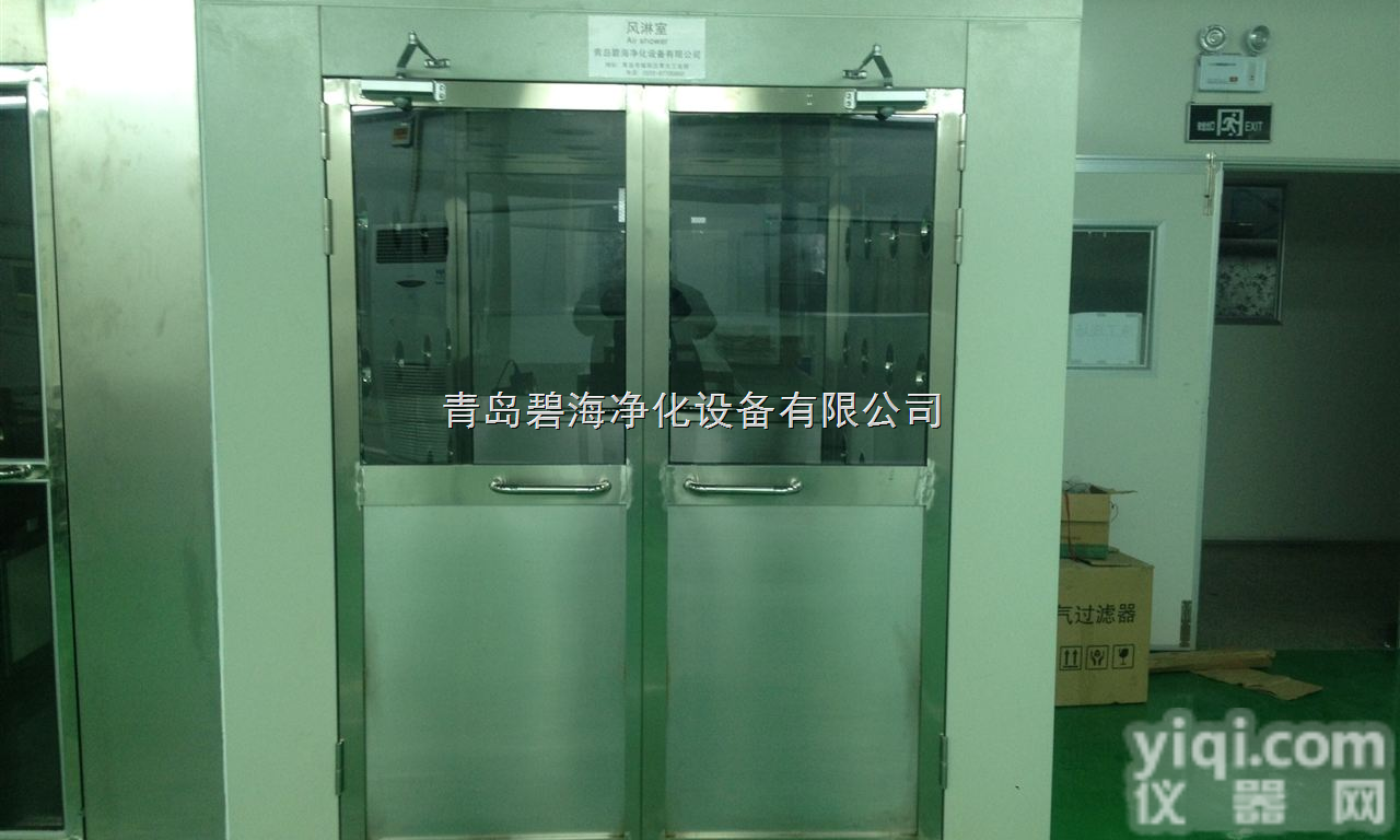 <em>浙江省</em><em>台州市</em>双开门货淋室有限公司