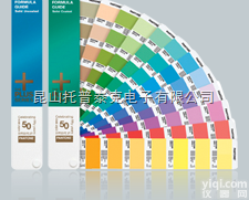 昆山<em>色卡</em>销售，  PANTONE<em>色卡</em>，CU<em>色卡</em>，<em>印刷</em><em>色卡</em>