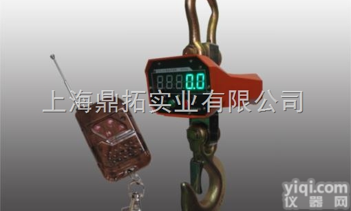 OCS  <em>山东</em>10T<em>吊秤</em>报价，<em>山东</em>20T电子吊称厂家