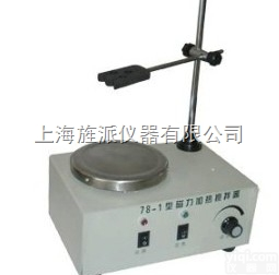 <em>78-1  磁力搅拌器</em>价格,上海磁力搅拌器