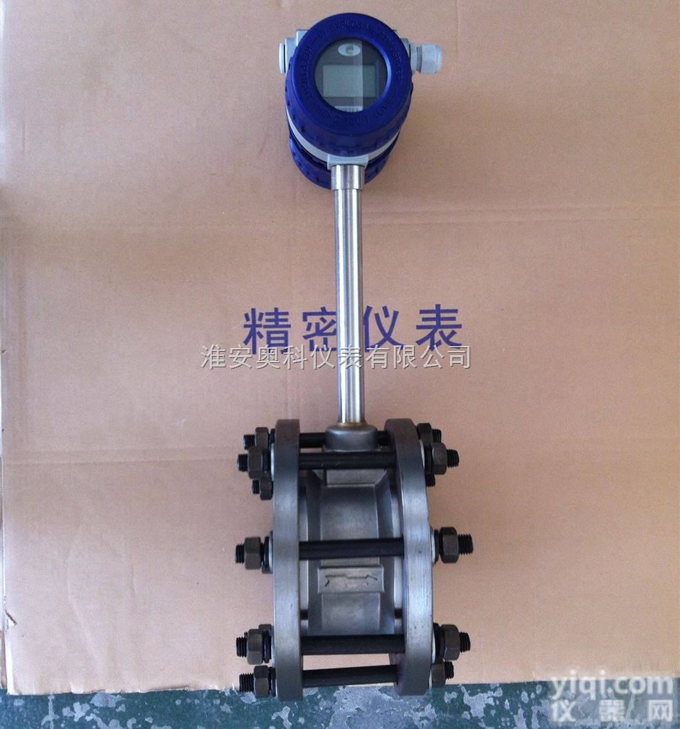 <em>蒸汽</em><em>流量表</em>，<em>蒸汽</em><em>流量表</em>种类，供应<em>蒸汽</em><em>流量表</em>