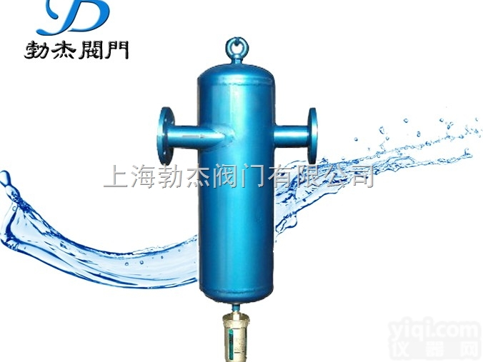 <em>旋风式</em>压缩空气分离器  BJFM-23<em>旋风式</em>压缩空气分离器、蒸汽分离器厂家